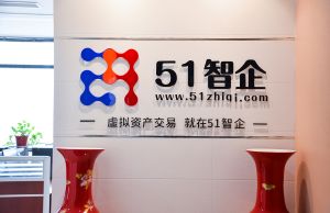 佰务科技
