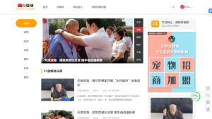 51自媒体-你的我的他的自媒体